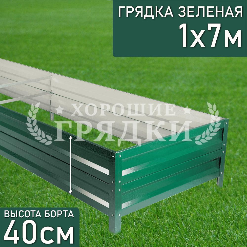 з-40-1-7