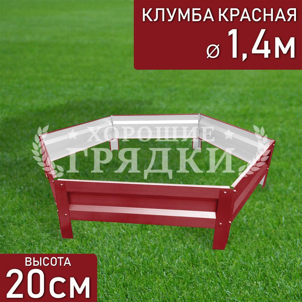 Шестигранная-1-красная-140см