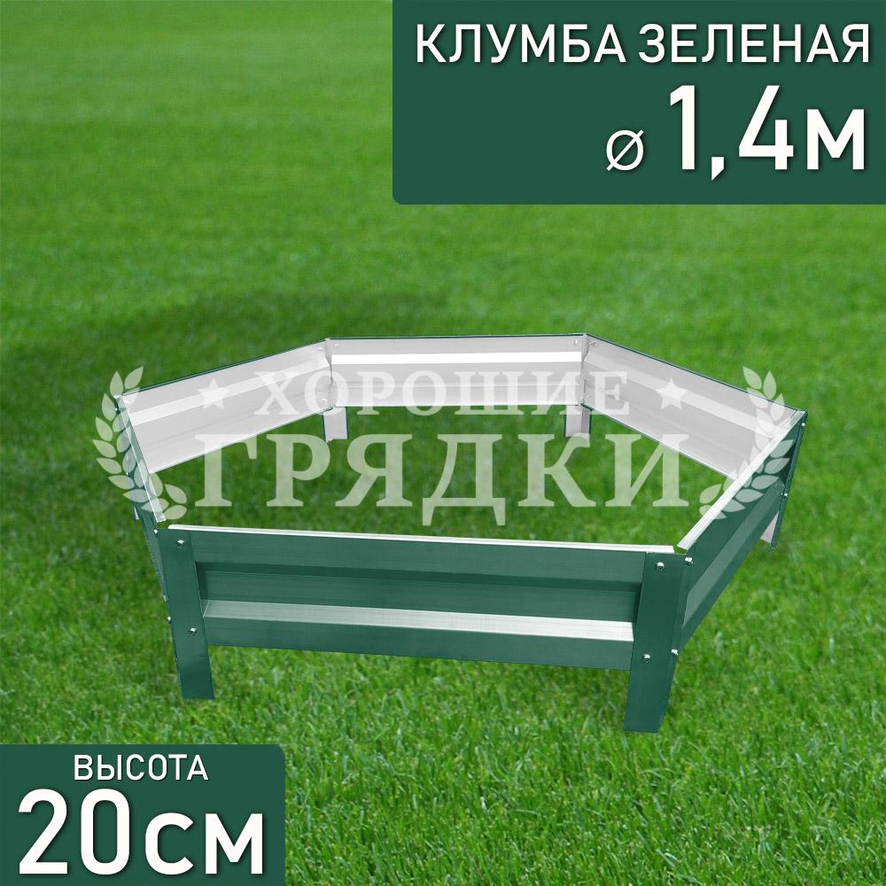 Шестигранная-1-зеленая-140см