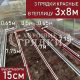 15-красные-3шт-3x8