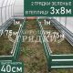 40-зеленые-2шт-3x8